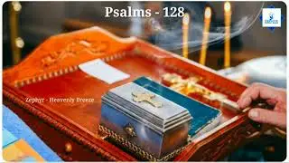 നോമ്പ് കാല സങ്കീർത്തനങ്ങൾ || Sankeerthanangal || PSALMS 121 to 150 || വലിയ നോമ്പ്