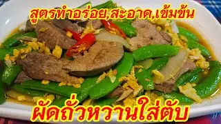 อร่อยเด็ด!!!