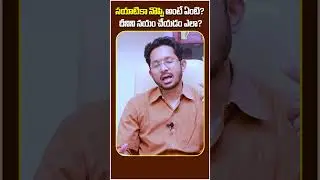 How to Deal With Sciatica Pain | Health Tips In Telugu | Socialpost Health | #shorts #sciaticapain