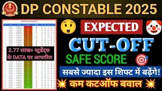 Delhi Police Expect CUT OFF | Delhi Police Cutoff 2026 | Delhi Police safe score #delhipolice #ssc 