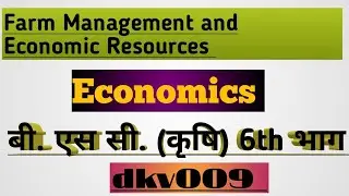 Farm management and Resources economics(100+)imp Questions