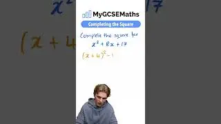 Завершение квадрата | Математика для GCSE 2025
