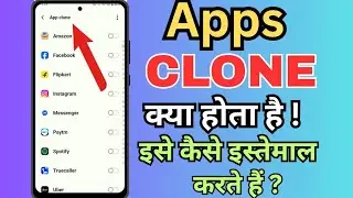 😱App Cloner kya hota hai🔥| What is Apps Clone | Apps Cloner Kya Hota Hai | Mobile App Clone Use Kare