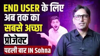 Meffier Sohna Floors &ndash; Garden Avenue & Garden Residency | Full Honest Review