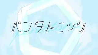 5th anniversary trailer