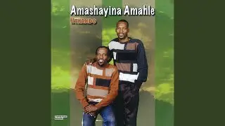 Ngeke Ngilale