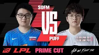 LPL Prime Cut EP06 | SN vs IG | February 28th