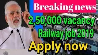 railway jobs 2019 Railway vacancy 2.5 lacs apply now