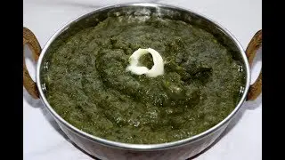 how to make easy sarson ka saag at home - sarson ka saag Recipe in urdu - pakistani saag Recipe