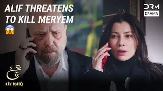 Alif Threatens Meryem 😱 | Ain Ishq | One Love Turkish Drama Urdu Dubbed | UD2L