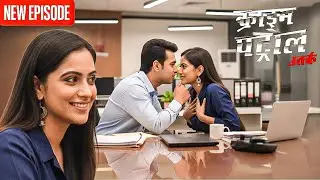 महिला कर्मचारी ने ऑफिस के मैनेजर को फंसाया! || Crime Patrol ||