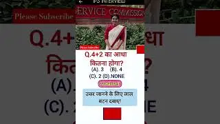 🖌️📚ias interview questions || ias interview me puche Gaye sawal #ias #ips # upsc #gk #shorts#gkfacts