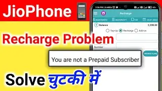 you are not a prepaid subscriber || Jio phone Recharge Problem Solve || jio phone Add-on Recharge.