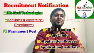 Recruitment Notice NIMHANS: Parmanent Post Medical, Paramedical Jobs. MT Lab and Others Recruitment
