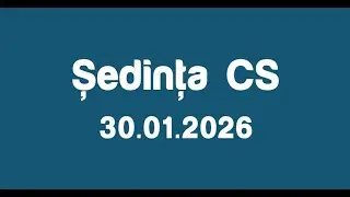 🔴 Ședința Consiliului de Supraveghere al IP Compania „Teleradio-Moldova” // 30.01.2026