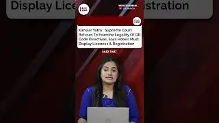 Kanwar Yatra | 7/11 Mumbai Train Blasts | Bihar Electoral Roll Revision | FIR Against Rahul Gandhi