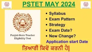 PSTET Syllabus 2024 | PSTET Paper 2 and 1 Syllabus, Strategy & Pattern | PSTET Syllabus 2024 Paper2|