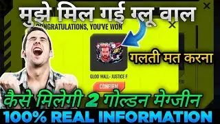 How To Get 2 Golden Magazine In Free Fire |without permanent jai character |How To Claim Jaguar wall