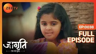 Bindi बनेगी Jagriti की stepmother | Jagriti | Full Ep. 38 | ZEE TV