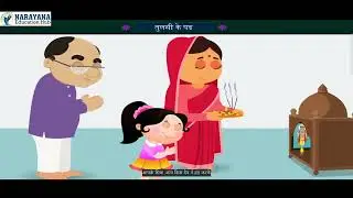Std 9 Hindi Ch 17 तुलसी के पद | Dhoran 9 हिन्दी Ch 17 તુલસી કે પદ | Animated Video | Most IMP Board