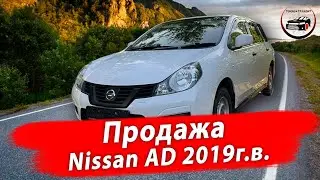 A 2019 Nissan AD is for sale in Vladivostok for 780,000 rubles. Mileage: 125,000 km.
