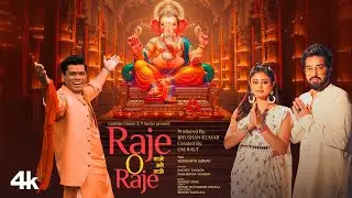 Raje O Raje (Ganpati Bhajan): Sachet-Parampara | Manoj Muntashir| Siddharth J| Sanket S|Ganesh Aarti