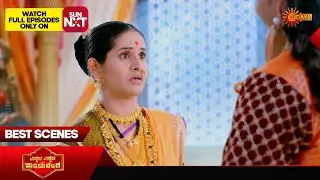 Vitala Vitala Panduranga - Best Scenes | 10 Jan 2026 | Kannada Serial | Udaya TV