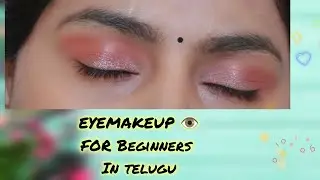Eye makeup For Beginners in TELUGU #makeup #eyemakeup #makeuptutorial