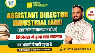 ASSISTANT DIRECTOR INDUSTRIAL(ADI) || Big change in syllabus || 30 POST || CGPSC