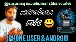 Grenaro Mic Review in Tamil  | Wireless Mic Unboxing I Reporter Prakash