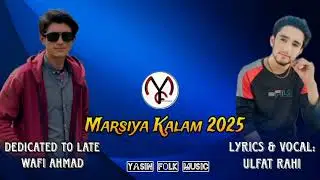 New Marsiya Kalam 2025 dedicated to Late Wafi Ahmad written by Ulfat Rahi | Yasin Folk Music