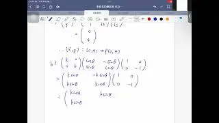 2012 HKALE PURE MATH PAPER 1 卷1 Q4 (Transformation Matrix)