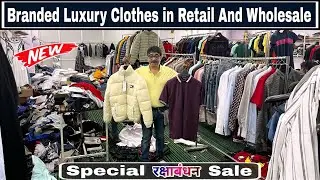 Branded garments in cheapest price / Miro Impax uncle ji is Back with Raksha Bandhan offers 2023