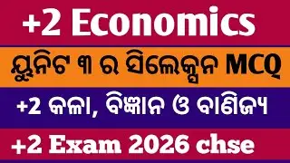 Economic selection question 2026 ll economic 1 marks selection question 2026 ll +2 economic mcq