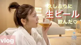 【箱根vlog】露天風呂と美味しいゴハンに癒された日☺️♨️