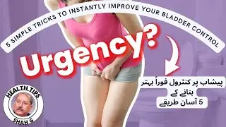 5 SIMPLE Tricks to INSTANTLY Improve Your Bladder Control