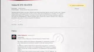 Capture 20121107