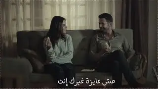 Sevda ve Ali - Kimse Bilmez