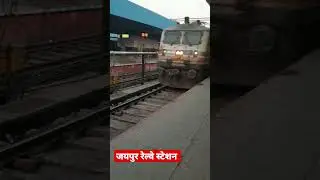 Jaipur railway station