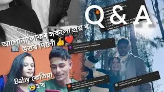 আমাৰ প্ৰথম Q & A video (আপোনালোকৰ প্ৰশ্ন আমাৰ উত্তৰ 👍)#supportmychannel #explore #youtubevideos #fyp