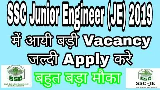 SSC Junior Engineer JE 2019 Ka Online Form Kaise Bare Apne Android Mobile Se