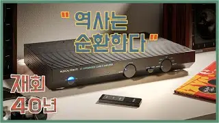 이게 누구야? 40년을 기다렸다! All New 뮤지컬 피델리티 A1