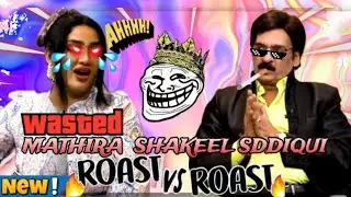 MATHIRA PODCAST FEATURING SHAKEEL SIDDIQUI!! | Double Meaning Funny Questions | podcastinfoworldwide
