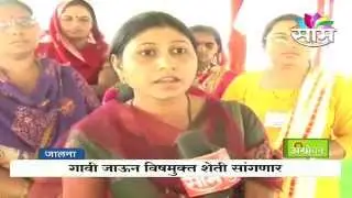 Women farmers feedback of Subhash Palekar Natural farming camp