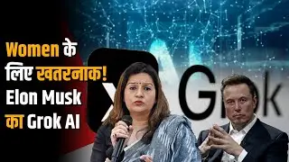 Grok AI Se Women Safety Ko Khatra? Priyanka Chaturvedi Ka Warning Wala Attack