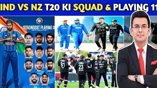 IND vs NZ T20 Series 2026 | Team India Squad Announced | Best Playing 11 #indvsnz #t20cricket #bcci