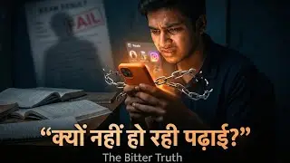 Padhai Kyu Nahi Ho Rahi? / Mobile Addiction Reality Check / Ultimate Study Motivation 🔥