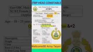ITBP Head Constable physical || ITBP Head Constable recruitment 2022...#shorts#viral#itbp