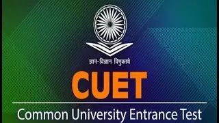 CUET | CUET 2022 | CUET Registration Date | Pattern | Syllabus | Registration Process |
