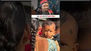 Z plus Security 😍 || Viral Video